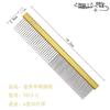 Professional Pet Grooming Comb Dogs Cats Aluminum Needle Detangling Brush With Matte Finish Color Options H337