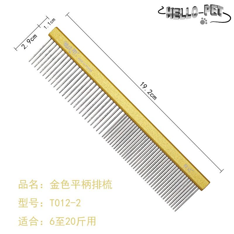 Professional Pet Grooming Comb Dogs Cats Aluminum Needle Detangling Brush With Matte Finish Color Options H337
