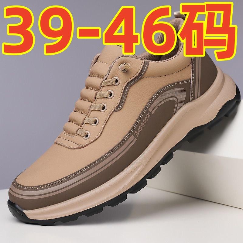 Large Size Spring, Autumn and Winter Soft Leather Sports Casual Leather Shoes