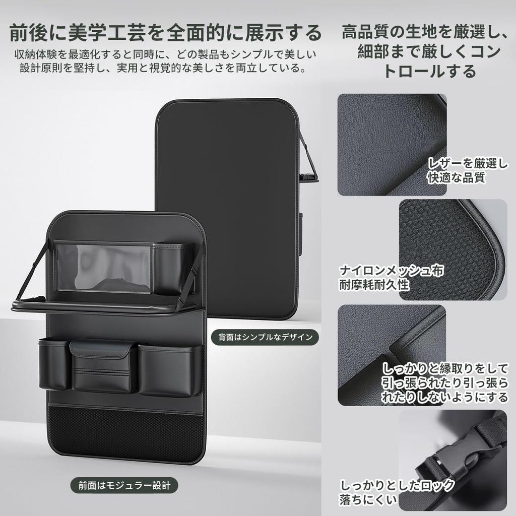 Seat Back Rear Seat Car Large Leather Pocket, Storage, Table, Foldable, Capacity, Multifunctional, Material, Black.