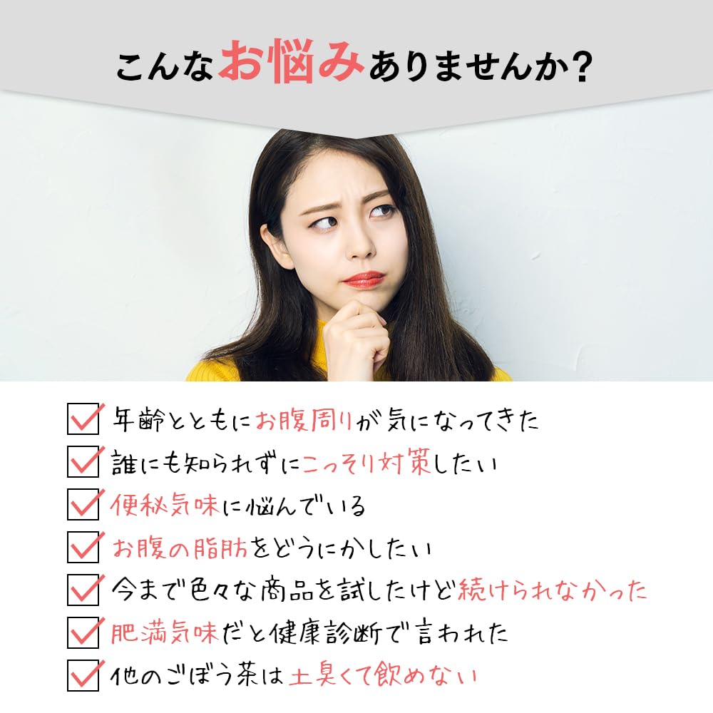 Food with Functional Claims Burdock No Okage W 30 Pieces X 3 Bags 90 Pieces Per Bulk Purchase Set Ajikan Burdock Tea Kuzuhana Burdock Improves Bowel