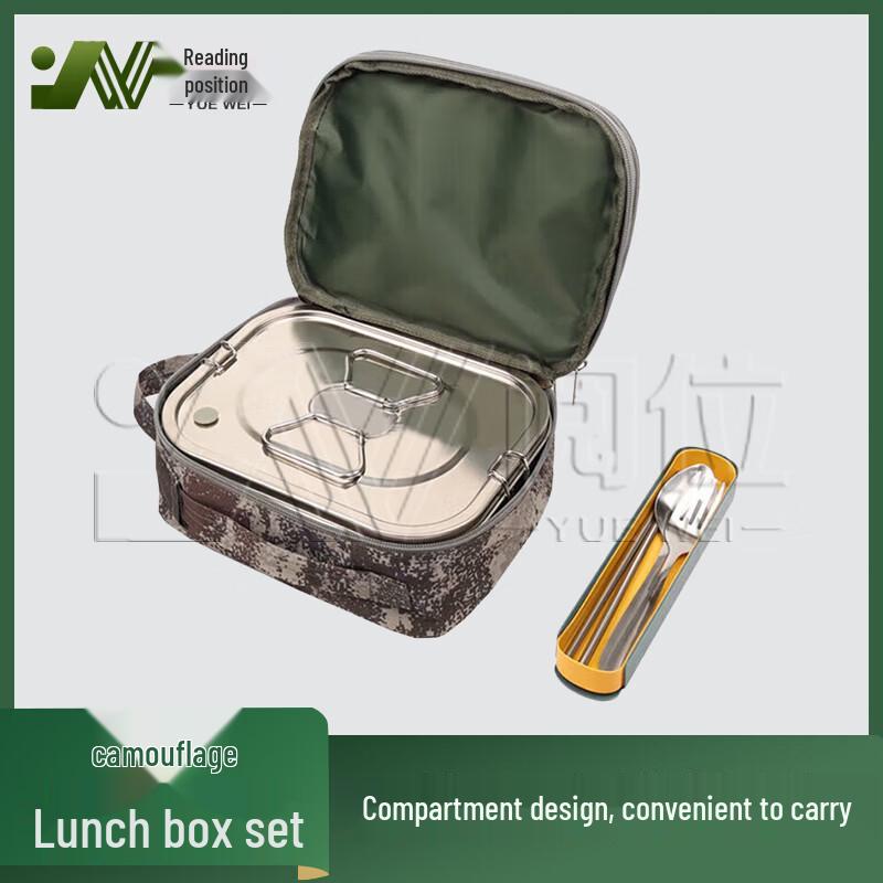 

Yuewei Portable Camouflage Field Cookware Set