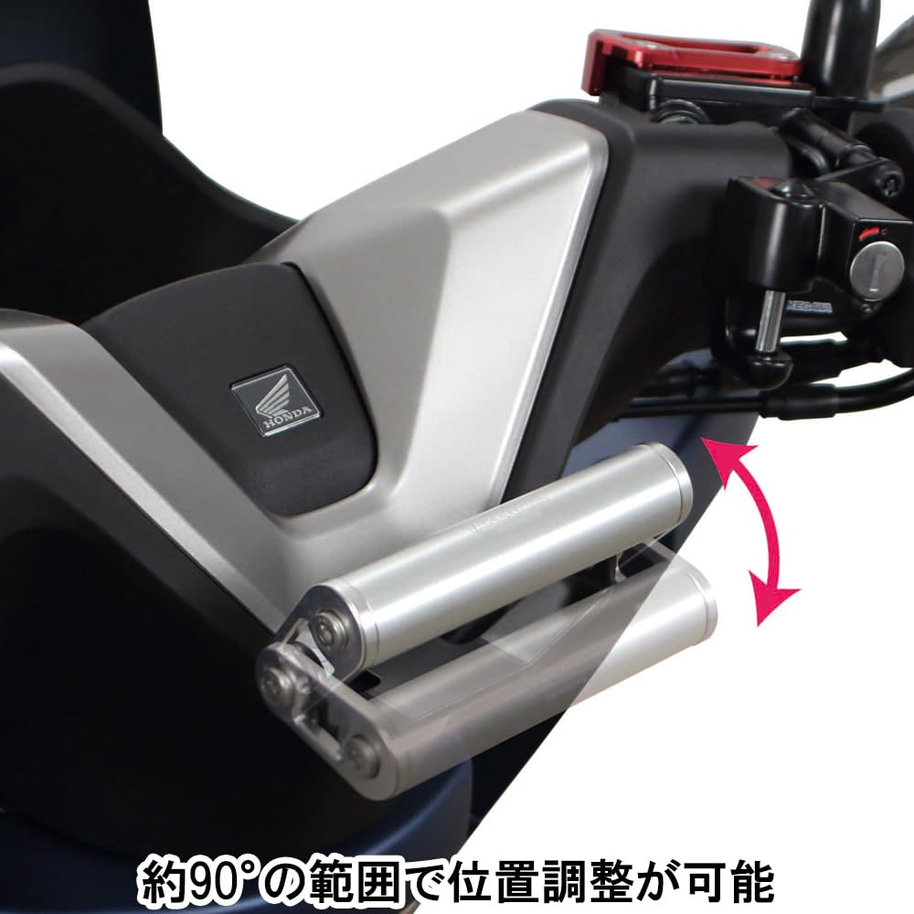 Special Parts Takegawa Multi-Stay Bracket Kit (Silver) for PCX (JK05-1200001 and Later) and PCX160 (KF47-1200001 and Later)