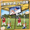 EagleStone Baseball Automatic Pitching Manual Kids Baseball 6 Baseball Kids Baseball Plastic Stress Sports Outdoor New Elementary School ES33 Toy,