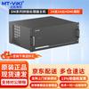 MT-viki HDMI Video Splicing Processor & Matrix Switcher