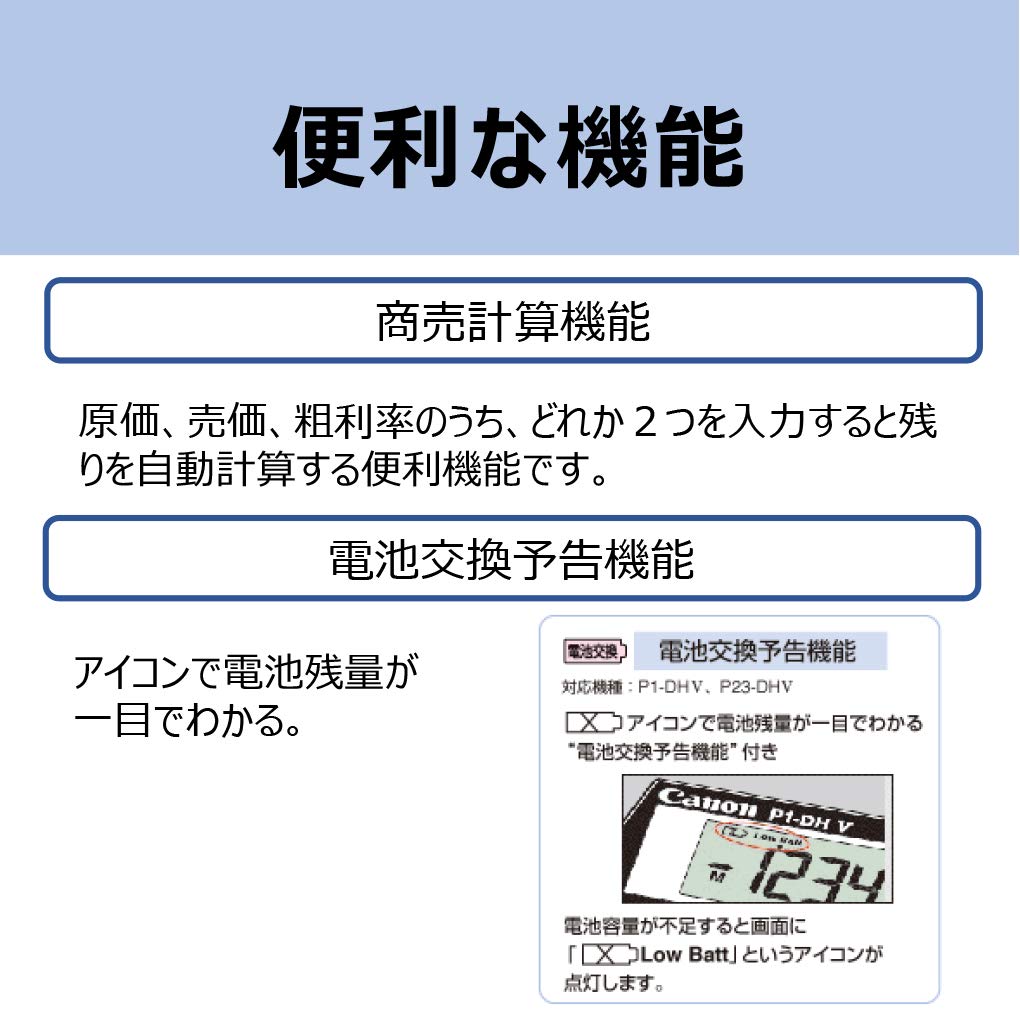 Canon Druckerrechner Formel Typ P1-DHV-3