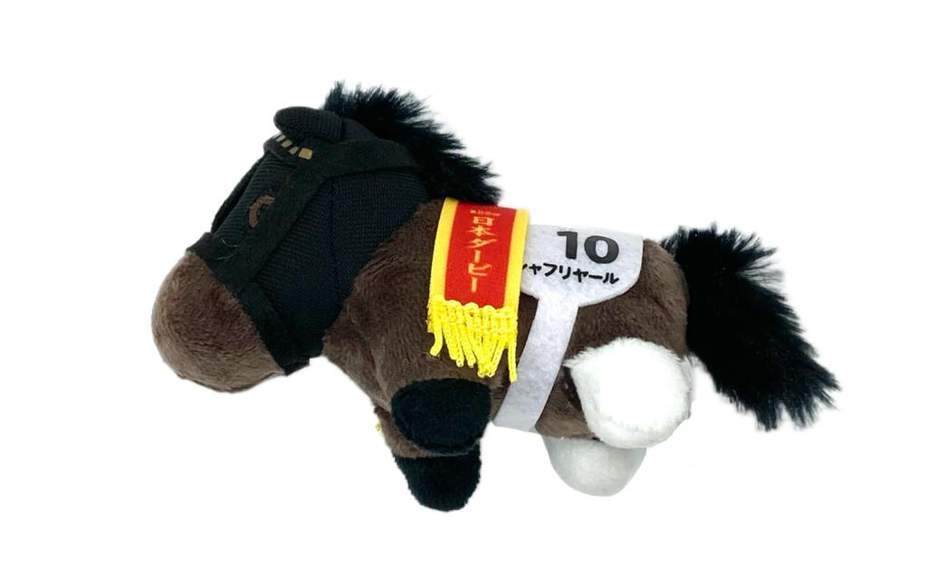 Thoroughbred Collection Petit Mascot BC 9cm Approx. (Shahryar)