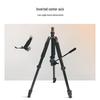 BOSMA TP36-1 Binocular and Photography Tripod