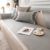 Summer Sofa Cushion Leather Sofa Special Summer Mat Universal Cover Cloth Light Luxury Non-Slip Thin