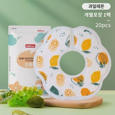 Disposable Bedding, Newborn Bib, Bib, Men's and Women's Body Care, Non-pure Cotton Bib, Fruit Lemon--20 Individually Wrapped (soft Water)
