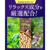 [Doctor Supervised] GABA 500mg Ms. Night Celeb Tryptophan 100mg Theanine 100mg Rhodiola Rosea 180 tablets (approx. 30-day supply) Shin Nippon Health