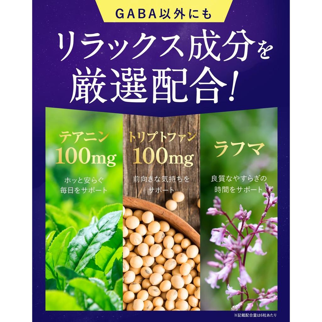 [Doctor Supervised] GABA 500mg Ms. Night Celeb Tryptophan 100mg Theanine 100mg Rhodiola Rosea 180 tablets (approx. 30-day supply) Shin Nippon Health