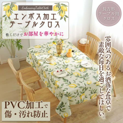 YUMISHE Tablecloth, Water-Repellent, Stain-Resistant, Stylish, Rectangular, Lemon Design, Easy To Clean, Nordic Style, Scratch-Resistant, Non-Slip, Fo