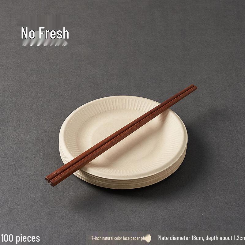 NuoXian 7-inch Disposable Scalloped Paper Plates 7 inch