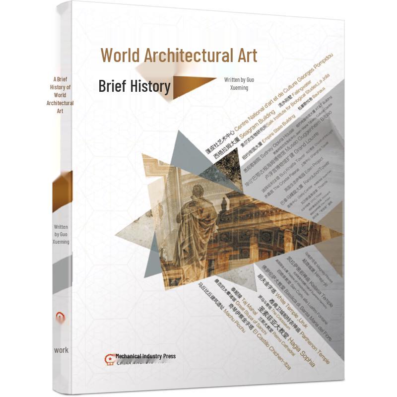 A Brief History of World Architectural Art