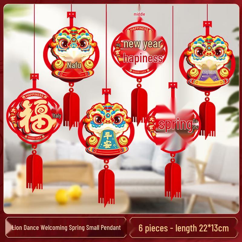 2026 Chinese New Year Lion Dance Garlands and Pendants Set