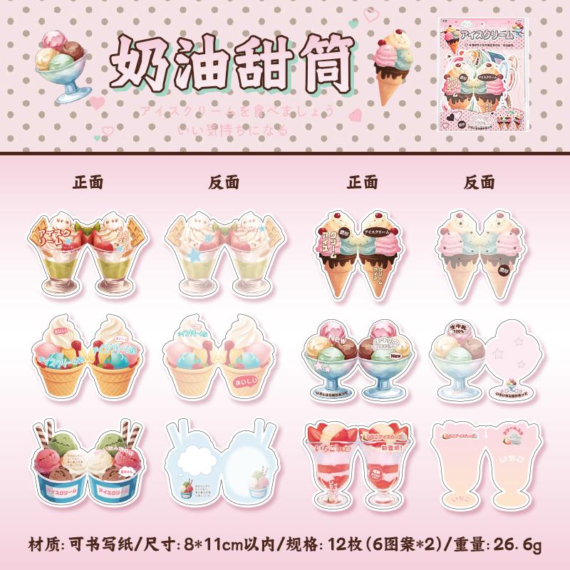 

12Sheets For Scrapbooking DIY Sticky Note Collage Material Love Memo Hand Account Decoration For Office Stationery Box Desktop бордовый