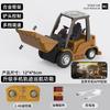 Desktop Series Mini Excavator Dump Truck Bluetooth Mobile App Controls Bulldozer Decompression Toy Boy RC 1/64 Kid Friendly Entertaining Fun Play Safe