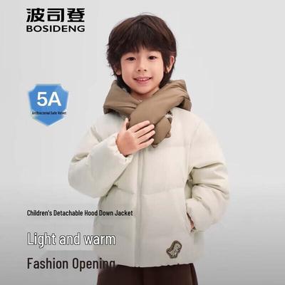 Kids' Detachable Hood Down Jacket