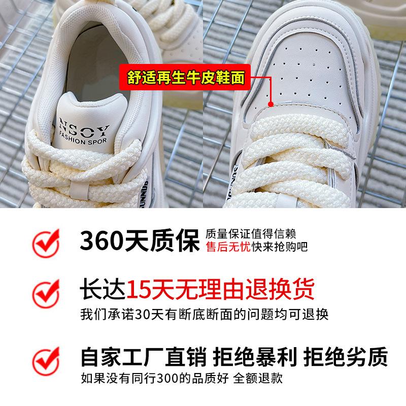 Little White Shoes Women's 2025 Spring New Platform Shoes Women's Versatile Sports Shoes Heightening Women's Shoes Casual Board Shoes