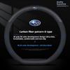 For Subaru Outback Brz Wrx Xv Ascent Forester Impreza Legacy Car Suede Carbon Fiber Leather Steering Wheel Cover Accessories
