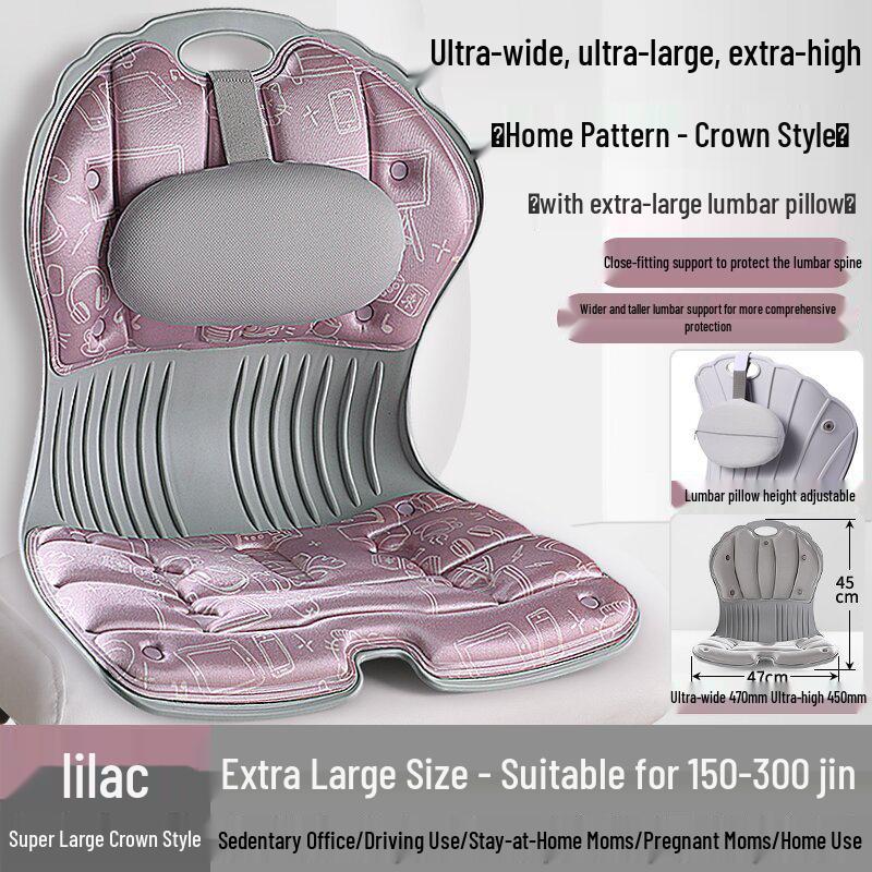 Tall Lumbar Support Cushion & Backrest