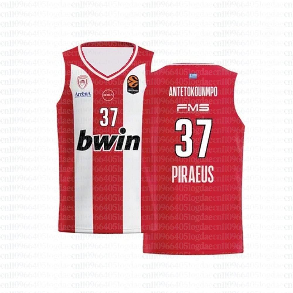 Traje de Baloncesto Griego Chaleco Deportivo de Secado Rápido para Mismo Secado Rápido Transpirable Fino Chaleco Deportivo para Exteriores
