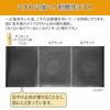 Kose Suncut R Perfect UV Essence.60g
