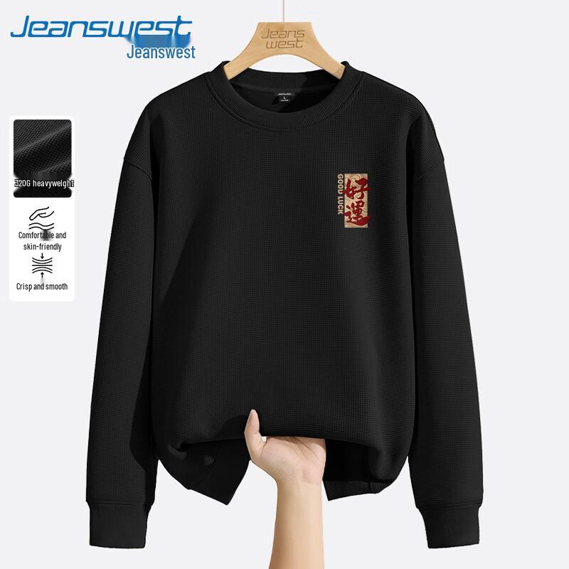 

Jeanswest Men s Heavyweight Waffle Knit Pullover Sweatshirt 2XL