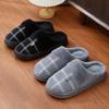 Winter Warm Men's Oversized Slippers Home Slippers