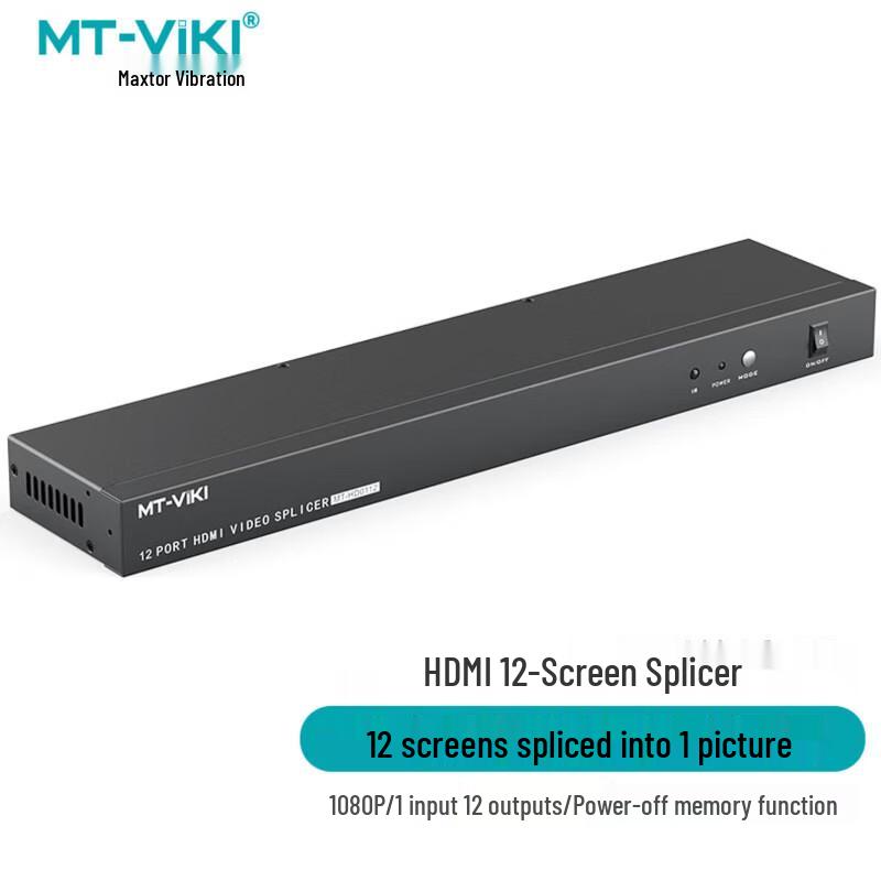MT-viki HDMI Video Wall Controller