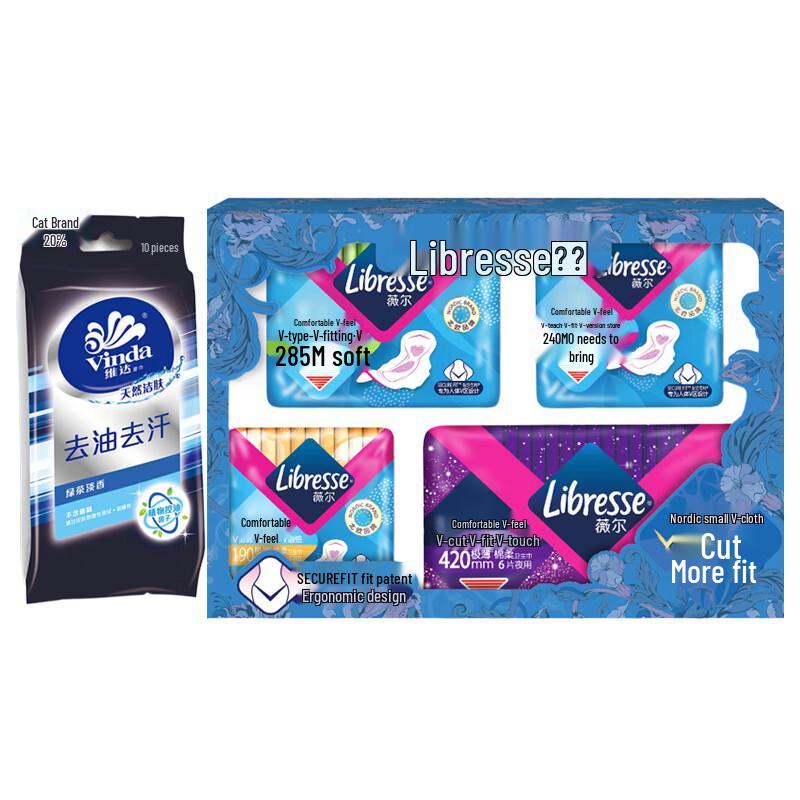 Vinda Oil & Sweat Wet Wipes and Sanitary Napkin Bundle