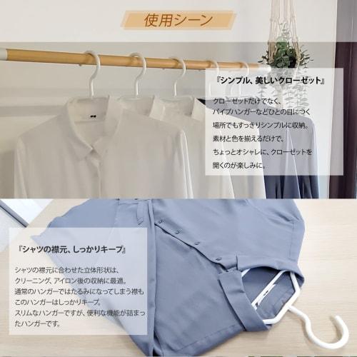 Kojima Magic Slim Shirt Hangers [Shinko Hanger Official] 22-Piece Set of Slim Shirt Hangers | For Collared Shirts, Dress Shirts, Dress Shirts, and Pol