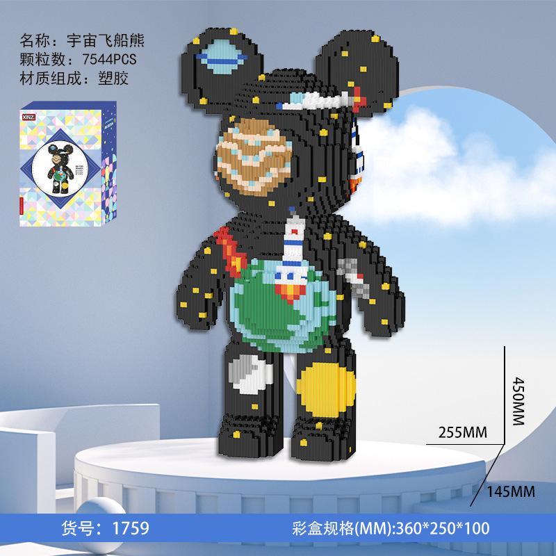 Dunhuang Bear Building Block Machine Love Bear Model Assembled Overalls Flower Bear Magic Bricks Toy For Kids Christmas Gift