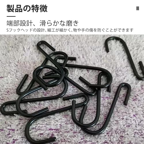 Aninako Stainless Steel S-Hooks, Pack of 20, 10kg Weight Capacity, Hanging S-Hooks for Storage In Closets, Kitchens, Bathrooms, Balconies, and Offices