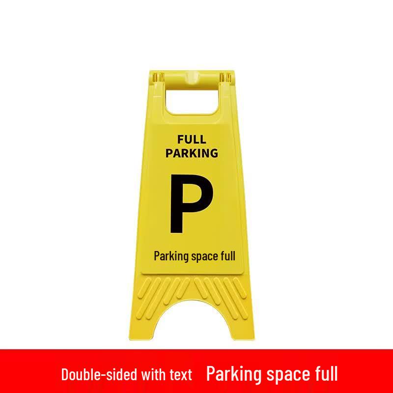Miaojiayi No Parking Warning Sign