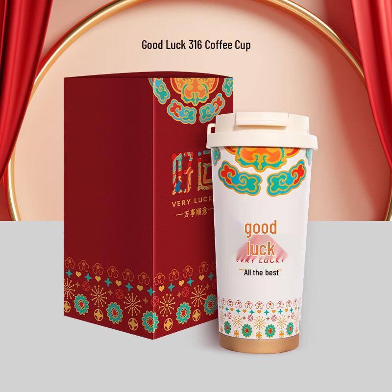 

Shangqi Good Luck Lily of the Valley 316 Stainless Steel Coffee Cup