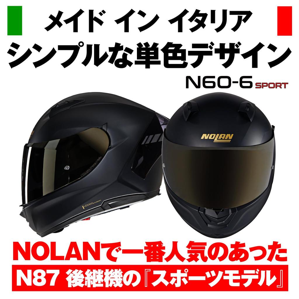 NOLAN SPORT AUREO Motorcycle Size L 60044 N60-6 (GOLD/331) Full-Face Helmet, (59-60cm),