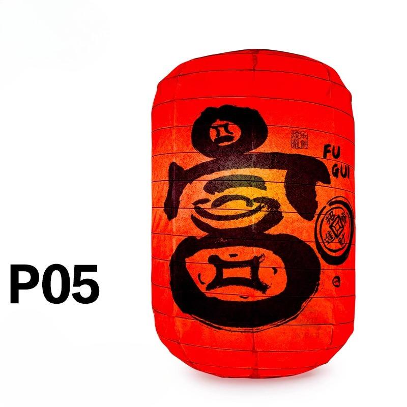 Chinese-style Indoor Paper Lantern Wall Attracting Wealth Good Fortune Home Decoration Market and Restaurant Hanging Decorations