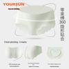 Yiershuang Women's Seamless Ice Silk Mid-Waist Briefs (4-Pack)