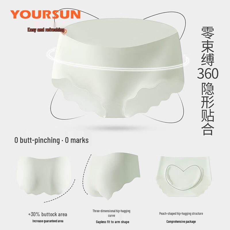 Yiershuang Women's Seamless Ice Silk Mid-Waist Briefs (4-Pack)
