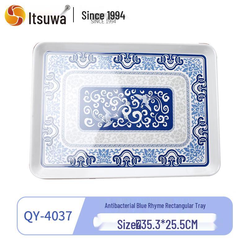 Wuhe A5 Melamine Qingyun Series Dinner Tray