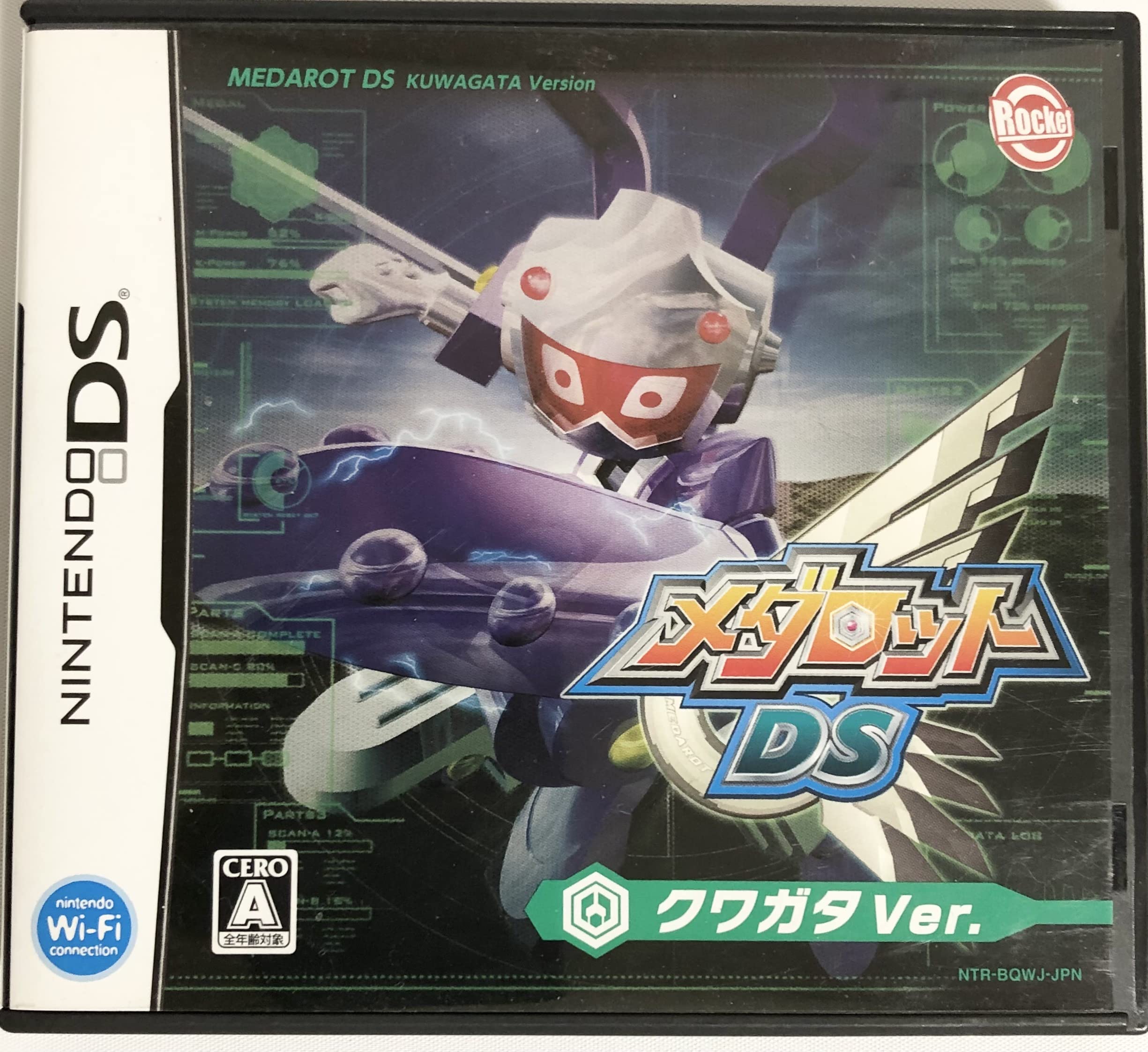 

Medarot DS beetle (stag version) (no bonus)