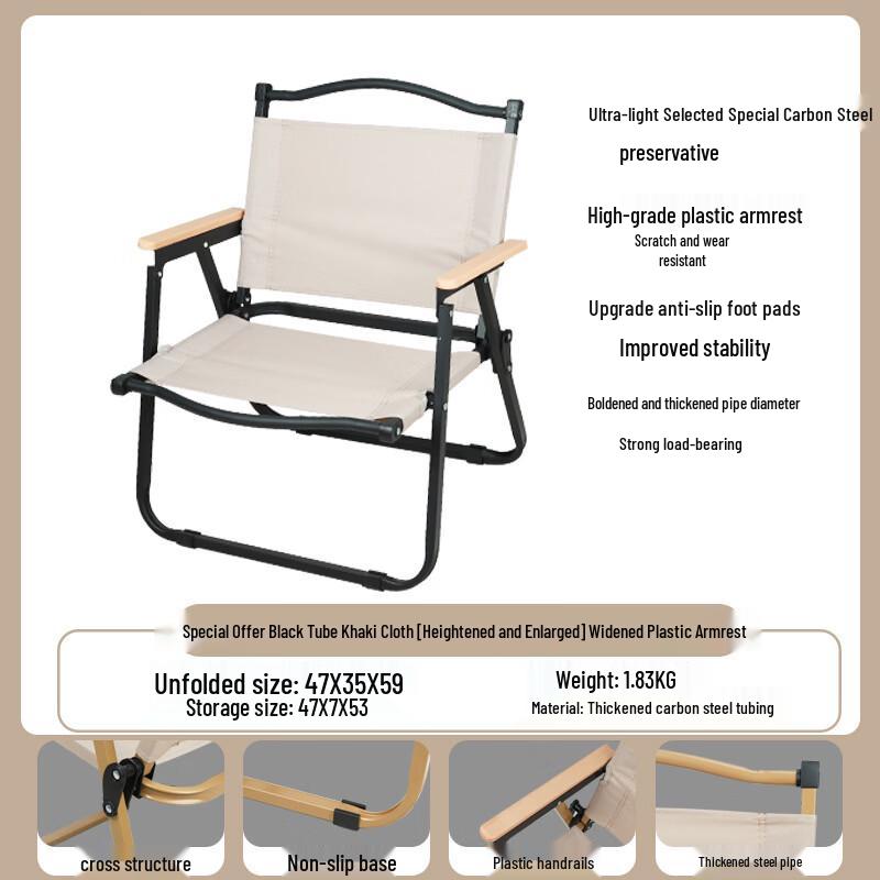 ZISIZ Outdoor Portable Folding Camping Chair