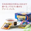 Twinings The Best Five 50 Tea Bags