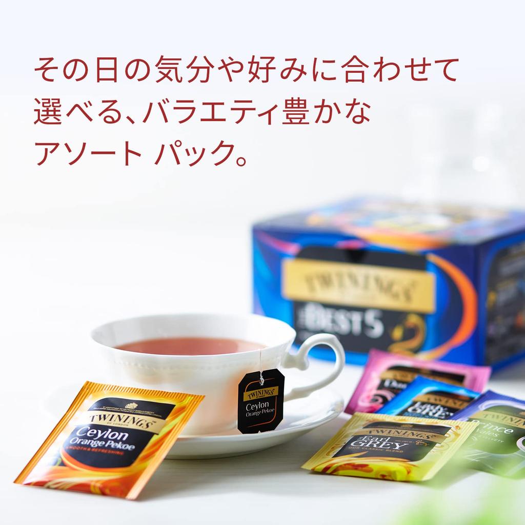 Twinings The Best Five 50 Tea Bags