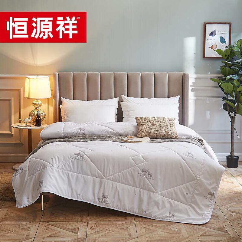 

Hengyuanxiang Yaxin Wool Blend Quilt HYX097BZ