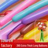 Patterned Magic Balloons: 260 Long Strip and Bobo Ball Accessories