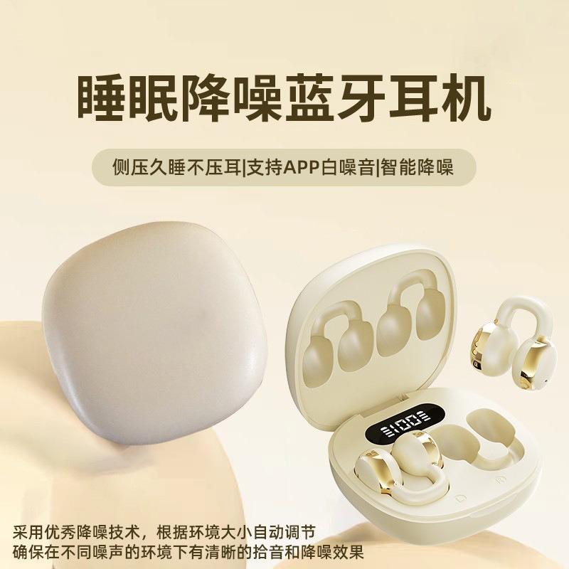 The new X30 wireless Bluetooth headset TWS binaural true wireless ear clip stereo has a long battery life