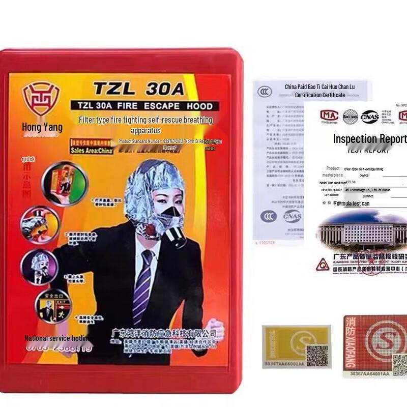 Emergency Fire Escape Mask